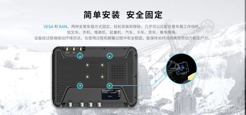 不只三防，決勝工業(yè)現(xiàn)場 五大專業(yè)工業(yè)車載平板電腦生產(chǎn)廠家綜合實(shí)力全覽