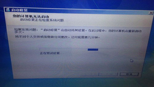 電腦因下載軟件致藍屏重啟后系統(tǒng)卡頓及無法啟動的應對策略