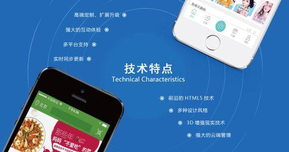 2018深圳軟件開發(fā)公司排名大全 引領計算機開發(fā)的頂尖力量