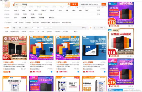 Linux開發(fā)準備之電腦選擇與VMware軟件安裝指南