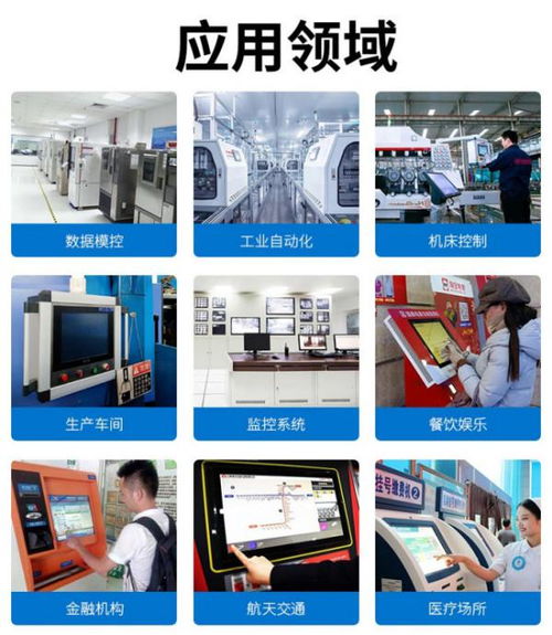 工業平板電腦選購指南 哪個品牌更受青睞？